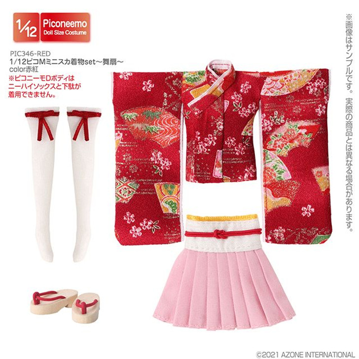 Azone PIC346-RED 1/12 Picco Neemo Picco M Miniskirt-Kimono Set -Dancer's Fan- (Deep Red)