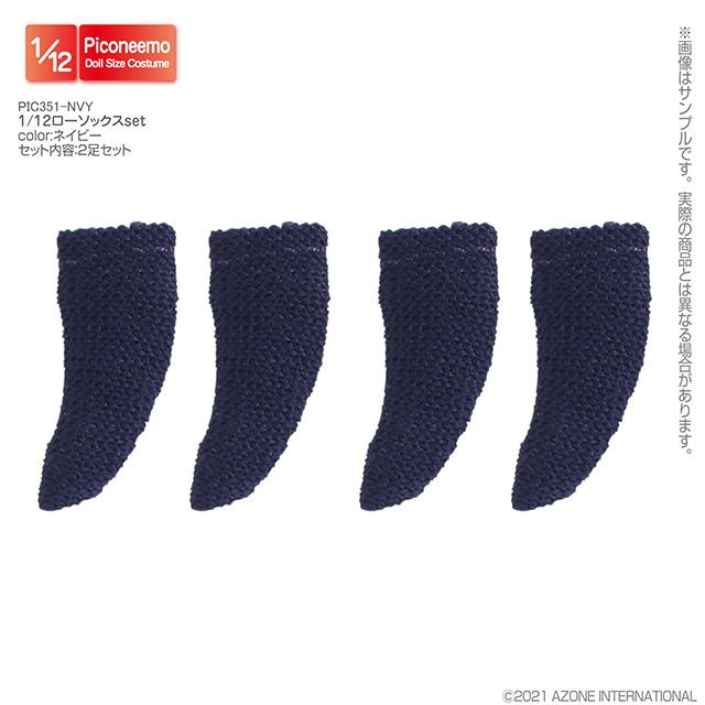 Azone PIC351-NVY 1/12 Picco Neemo Short Socks Set (Navy)