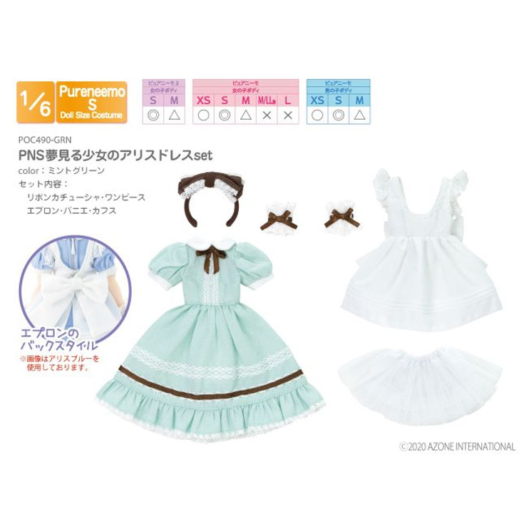 Azone POC490-GRN 1/6 Pure Neemo S Yumemiru Shoujo no Alice Dress Set (Mint Green)