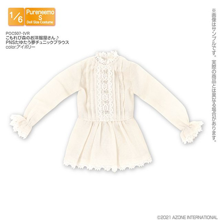 Azone POC507-IVR 1/6 Pure Neemo S Sunbeam Forest Clothing Shop Fluttery Dream Tunic Blouse (Ivory)