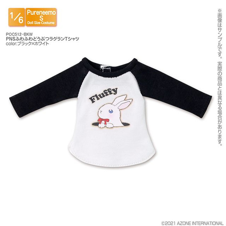 Azone POC512-BKW 1/6 Pure Neemo S Fluffy Animal Raglan T-shirt (Black x White)