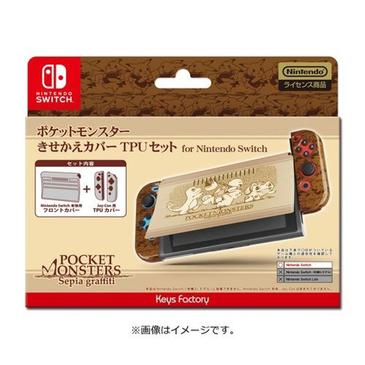 Pokemon Center Original Pokemon Center Nintendo Switch TPU Set Kisekae CaseType-B