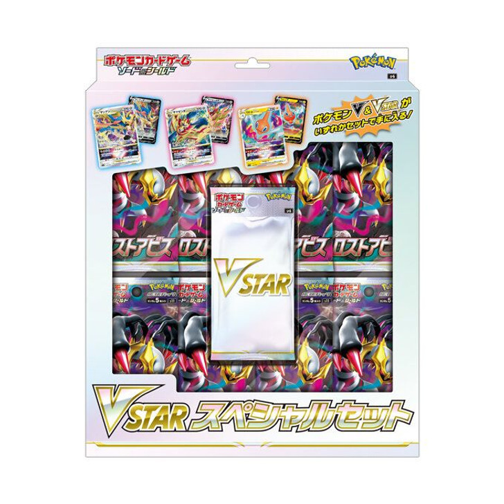 Pokemon Card Game Sword & Shield VSTAR Special Set