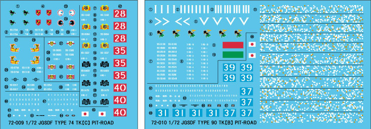 Pit-Road 1/72 Decal Set for Ground Self-Defense Force Type 74 tank & Type 90 tank
