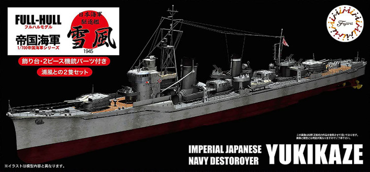 Fujimi Full Hull 1/700 IJN Destroyer Yukikaze Plastic Model