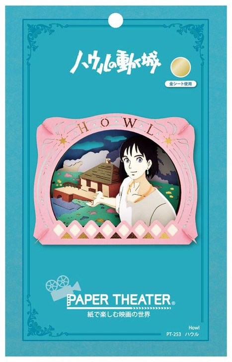 Ensky PT-253 Paper Theater Studio Ghibli Howl's Moving Castle Howl