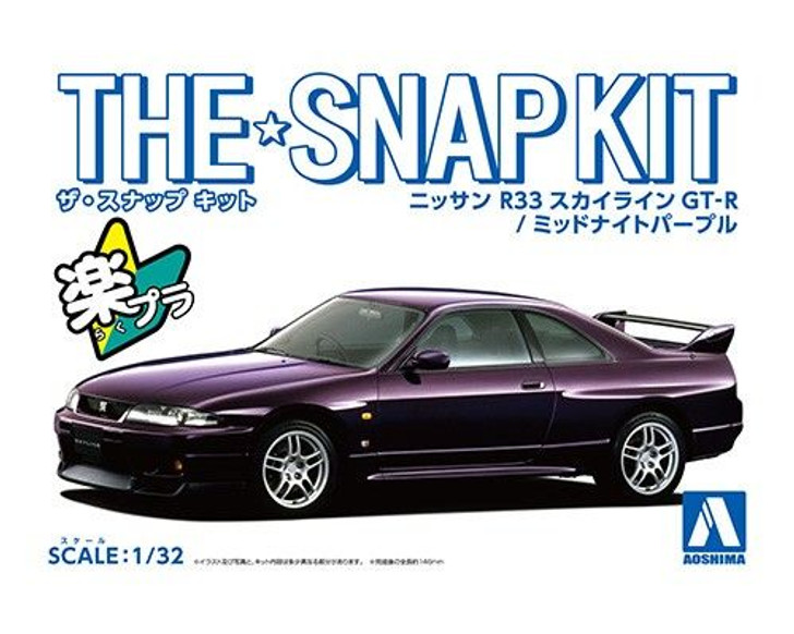 Aoshima The Snap Kit 1/32 Nissan R33 Skyline GT-R(Midnight Purple) Plastic Model