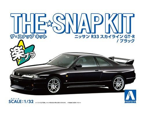 Aoshima The Snap Kit 1/32 Nissan R33 Skyline GT-R (Black) Plastic Model