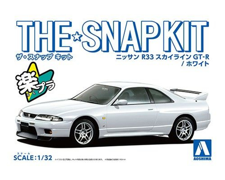 Aoshima The Snap Kit 1/32 Nissan R33 Skyline GT-R (White) Plastic Model