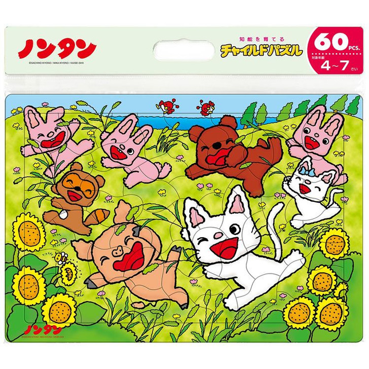 Tenyo MC60-795 Jigsaw Puzzle Nontan Let's Play Outside (60 Pieces) Child Puzzle