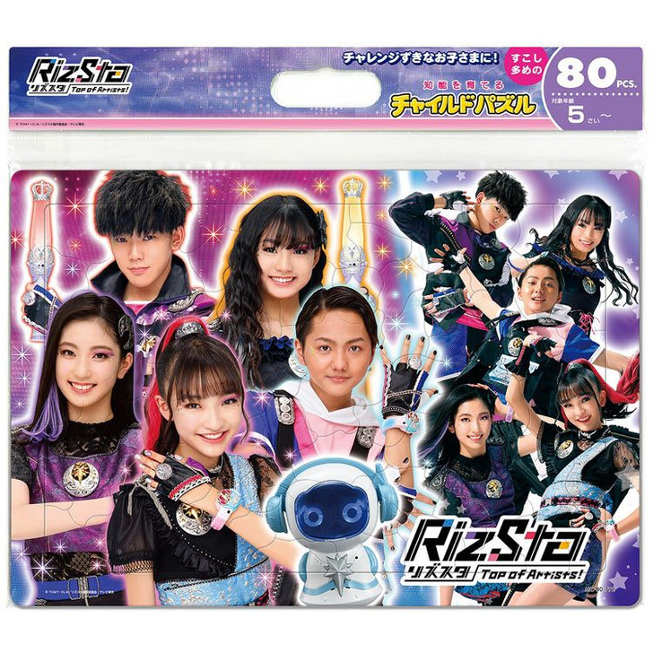 Tenyo MC80-792 Jigsaw Puzzle RizSta Shot to be the Top Artists (80 Pieces) Child Puzzle