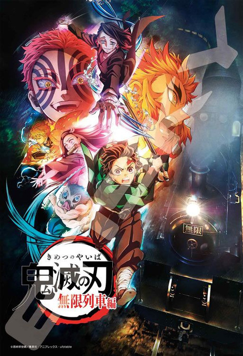 Ensky 108-L779 Jigsaw Puzzle Demon Slayer: Kimetsu no Yaiba Mugen Train (108 L-Pieces)