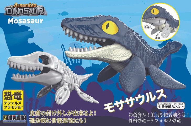 Mosasaurus Deformed Plastic Model