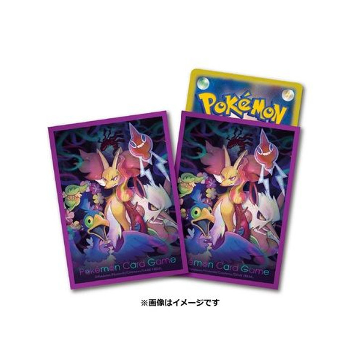 Pokemon Center OPriginal TCG Deck Sleeves LOST ZONE