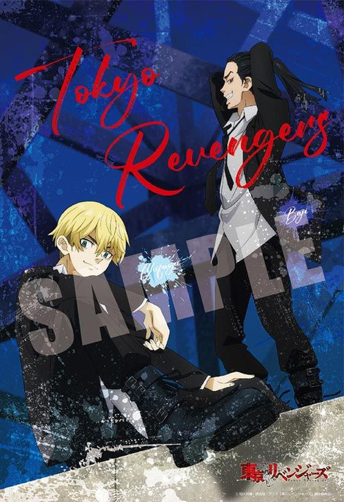 Beverly 83-123 Jigsaw Puzzle Tokyo Revengers Keisuke Baji & Chifuyu Matsuno (300 Pieces)