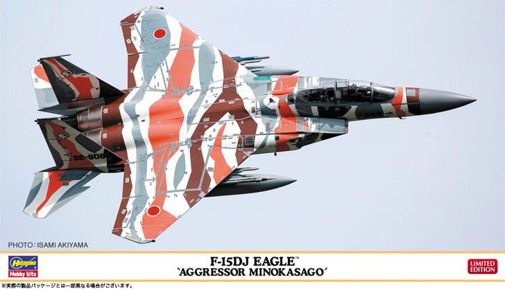1/72 F-15DJ Eagle Aggressor Lionfish Plastic Model