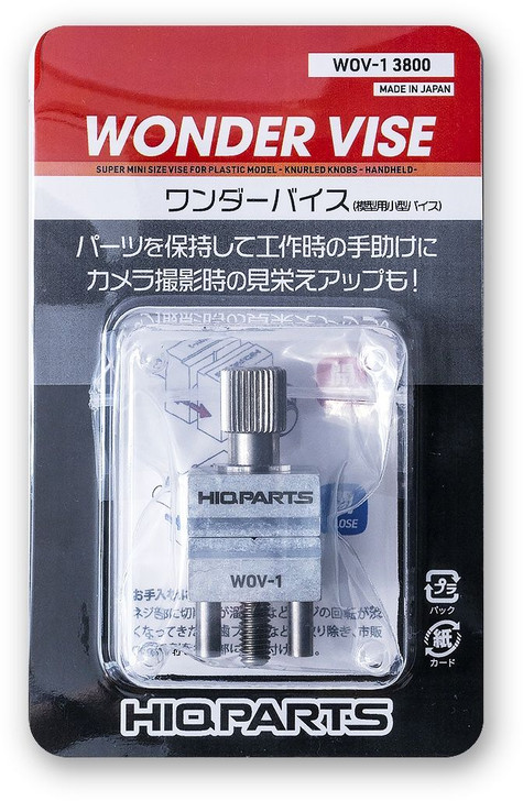 HiQparts Super Mini Size Wonder Vise