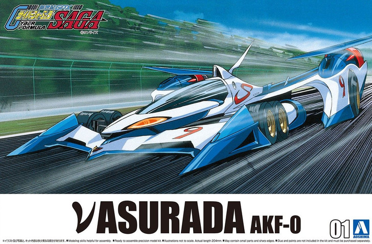 Aoshima Cyber Formula 1/24 NU ASURADA AKF-0 Plastic Model