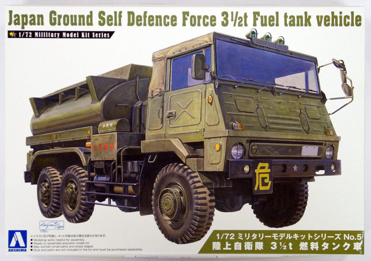 Aoshima Military Model Kit 1/72 JGSDF Japan Self Defence 3 1/2t Fuel Tank Truck Plastic Model
