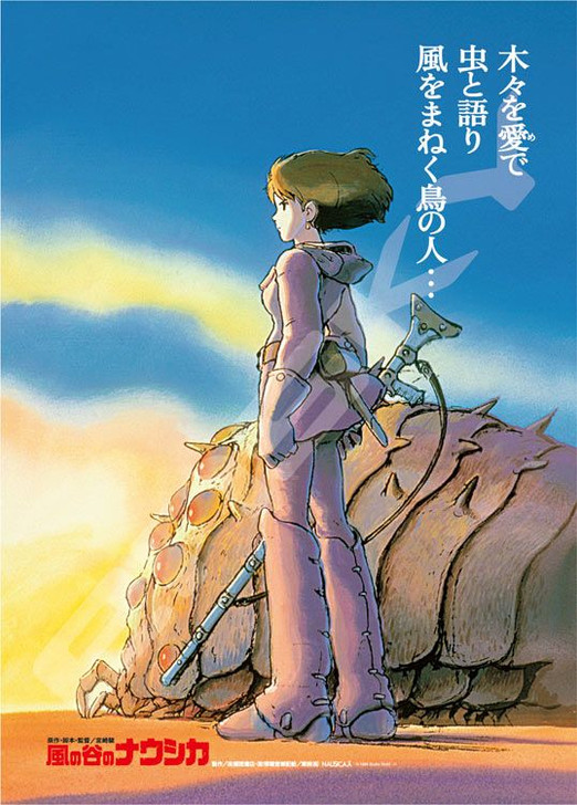 Ensky 1000c-201 Jigsaw Puzzle Studio Ghibli Nausicaa of the Valley of the Wind Poster Collection (1000 S-Pieces)