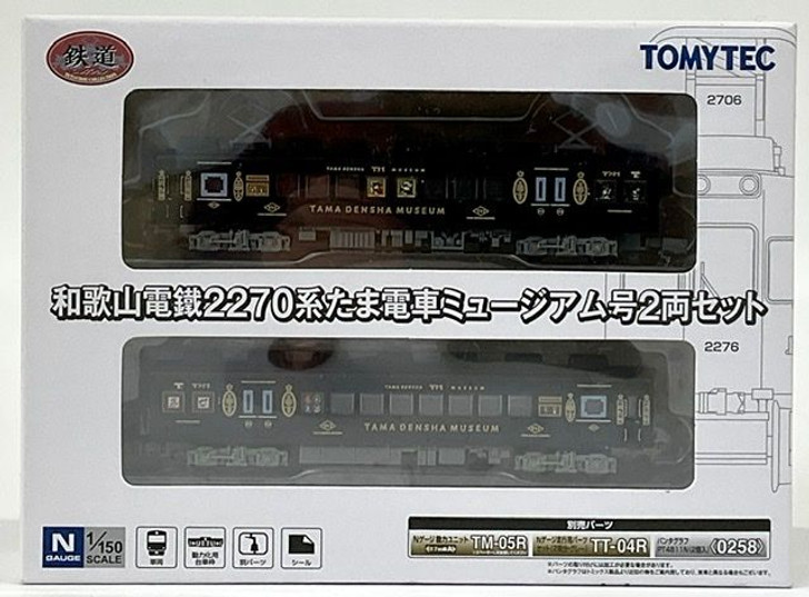 Tomytec Wakayama Electric Railway Series 2270 Tama Densha Museum 2 Cars Set (N scale)