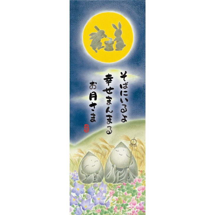 APPLEOne Jigsaw Puzzle 352-006 Keisetsu Illustration (352 Pieces) (4959295170065)