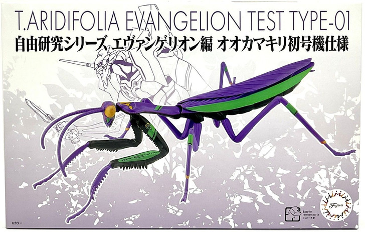 Fujimi Research Series Tenodera Aridifolia (Japanese Giant Mantis) Evangelion 01 Ver. Plastic Model