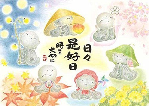 APPLEOne Jigsaw Puzzle 500-225 Keisetsu Illustration (500 Pieces) (4959295002250)