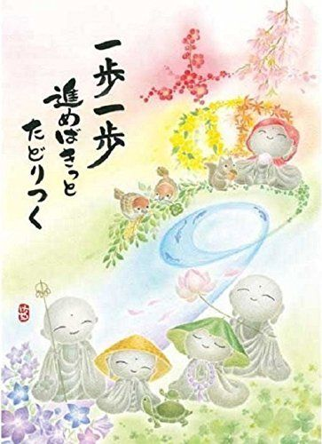 APPLEOne Jigsaw Puzzle 500-226 Keisetsu Illustration (500 Pieces) (4959295002267)