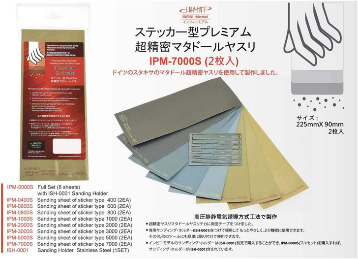 INFINI Model Sticker Type Matador Sand Paper #7000 2pcs