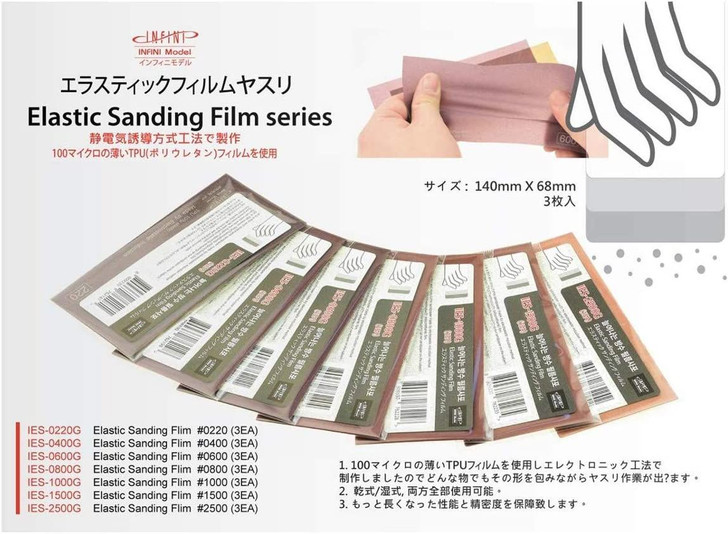 INFINI Model Elastic Sanding Film File #600 3pcs