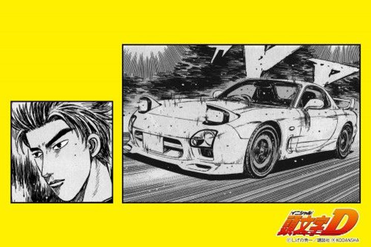 Aoshima 1/24 Initial D Keisuke Takahashi FD3S Comic Vol.18 SSR Battle  Plastic Model