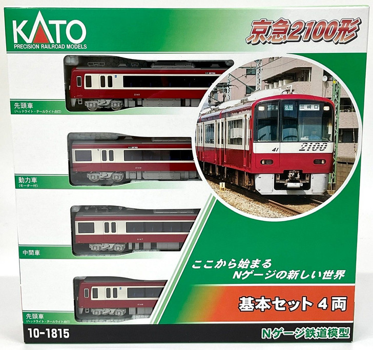 Kato 10-1815 Keikyu (Keihin Electric Railway) Type 2100 4 Cars Set (N scale)