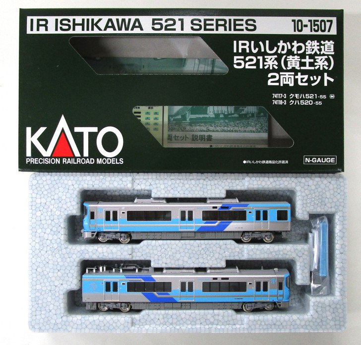 Kato 10-1507 IR Ishikawa Railway Series 521 (Ocher) 2 Cars Set (N scale)