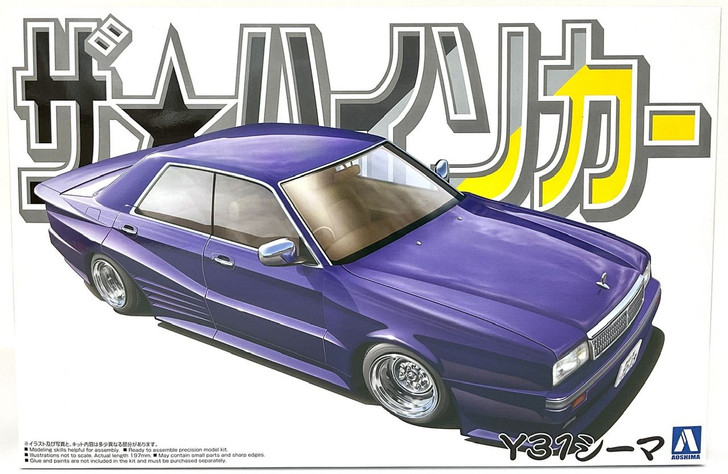 Aoshima The High Society Car 1/24 Nissan Y31 Cima Plastic Model