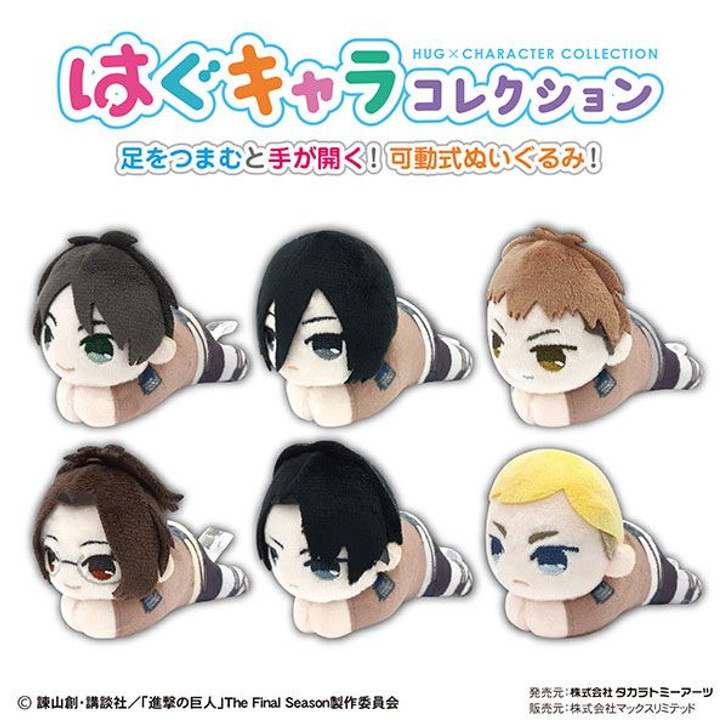 Max Limited Attack on Titan Hug Chara Collection 2 6pcs Box