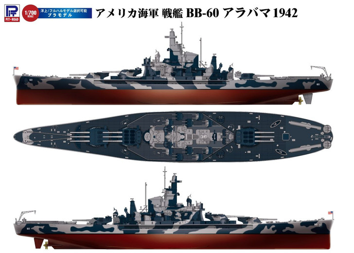 Pit-Road 1/700 Skywave US Navy Battleship BB-60 Alabama 1942 Plastic Model