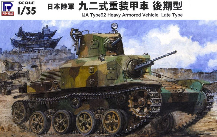 Pit-Road Ground Armor 1/35 IJA Type 92 Heavy Armed Vehicle Late Type Plastic Model