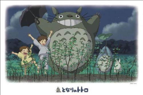 Ensky Jigsaw Puzzle 1000-234 My Neighbor Totoro Studio Ghibli (1000 Pieces) (4970381147426)