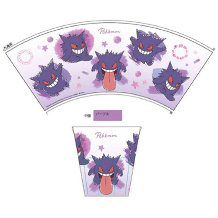 SK JAPAN Pokemon Melamine Tumbler Gengar