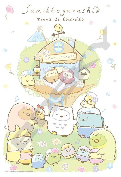 Ensky 300-1978 Jigsaw Puzzle Sumikko Gurashi Sparrow and Owl House (300 Pieces)