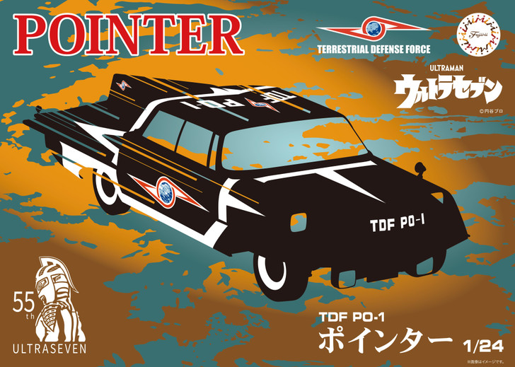 Fujimi Ultraman Ultra-Seven 1/24 TDF PO-1 Pointer 55th Anniversary Package Ver. Plastic Model