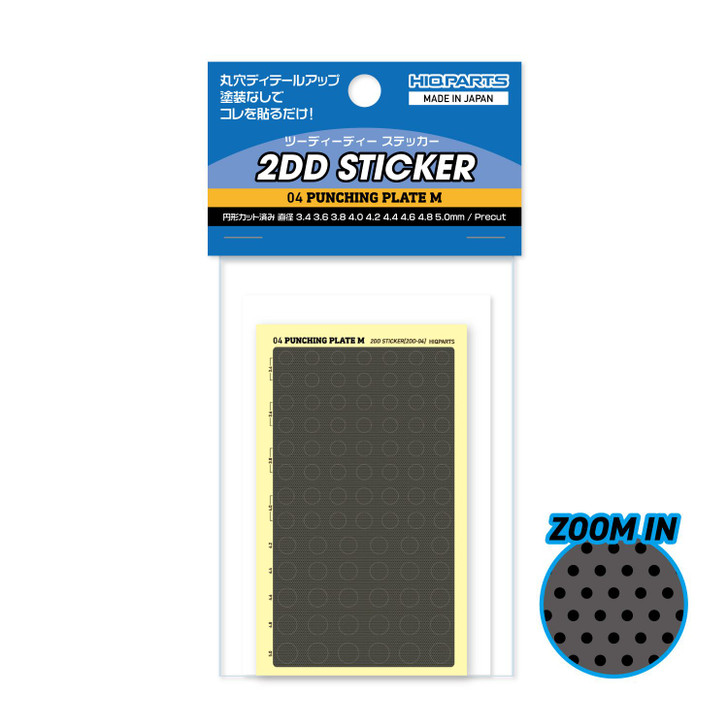 HiQparts 2DD Sticker 04 Punched Plate Stripe M