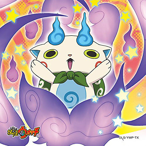 Ensky Jigsaw Puzzle 100-71 Japanese Anime Yo-Kai Watch (100 Pieces) (4970381184155)