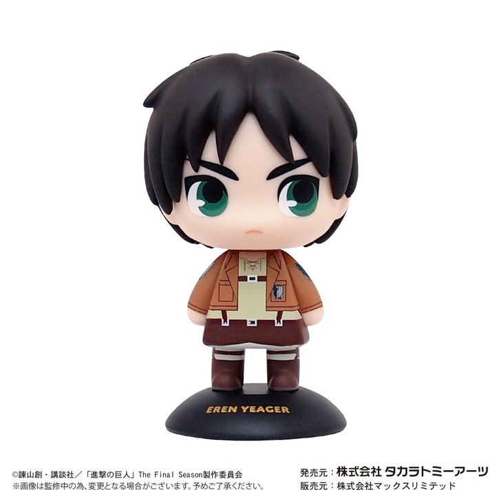 Max Limited Yura-Yura Head Figure Eren Yeager (Attack on Titan)