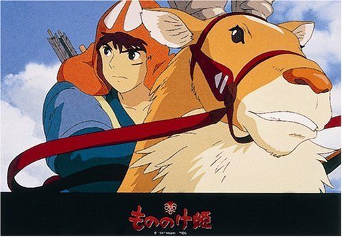 Ensky Jigsaw Puzzle 108-223 Princess Mononoke Studio Ghibli (108 Pieces) (4970381143084)