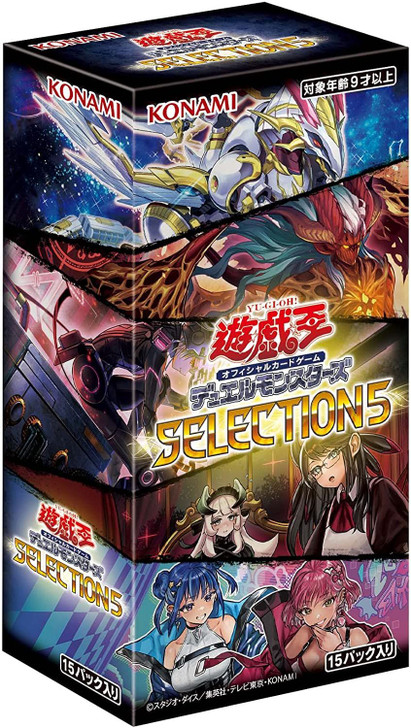 Konami Yu-Gi-Oh! Yugioh OCG SELECTION 5