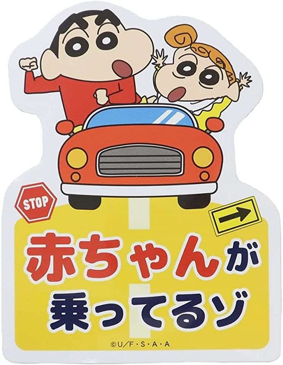 T's Factory Crayon Shin-chan Magnetic Car Sign 'Baby In Car'
