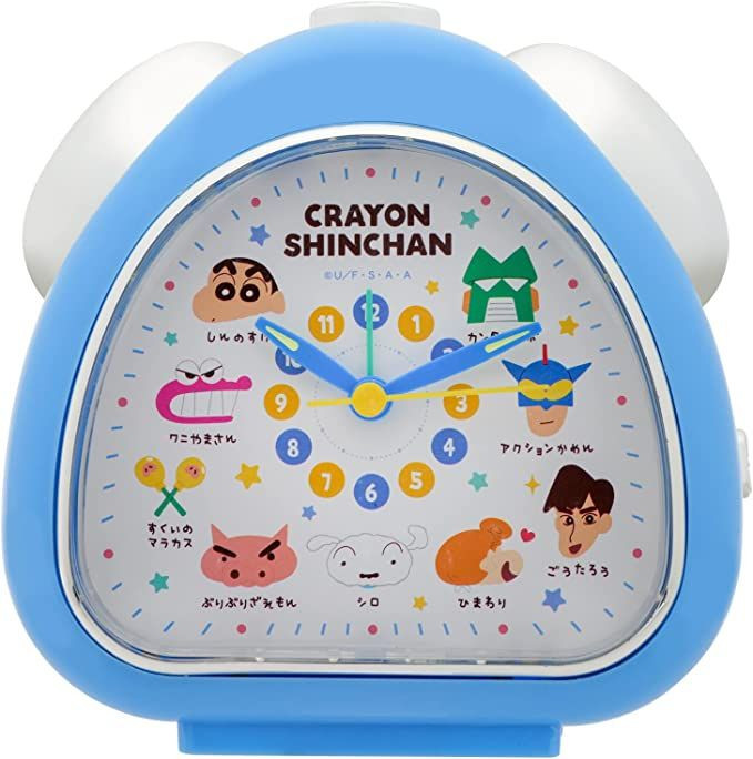 Crayon Shin-chan Alarm Clock