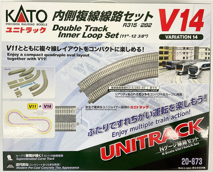 20-873 UNITRACK Variation Set V14 Double Track Inner Loop Set R315